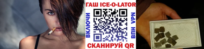 Магазины продажи наркотиков Советская Гавань АМФЕТАМИН Канабис