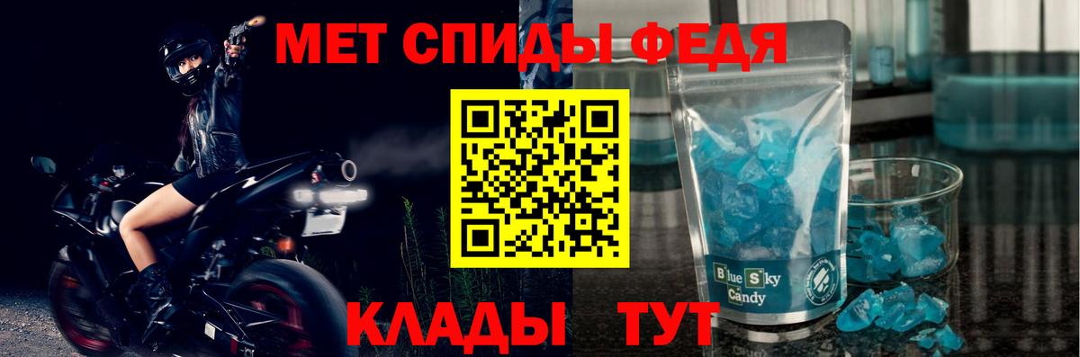 АМФЕТАМИН VHQ Советская Гавань