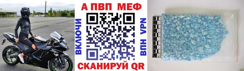 кракен маркетплейс Советская Гавань Alfa_PVP Соль