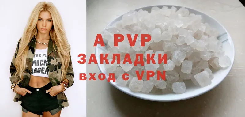 A PVP СК КРИС  Советская Гавань 