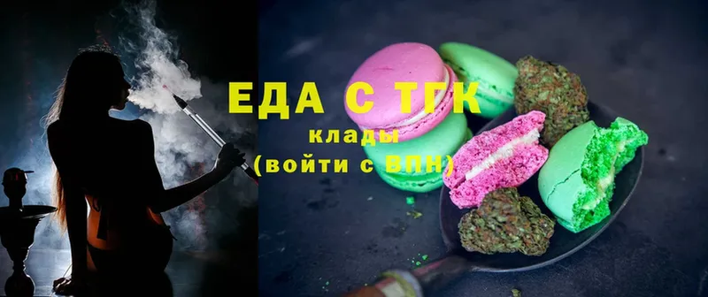 это клад  что такое   Советская Гавань  Canna-Cookies конопля 