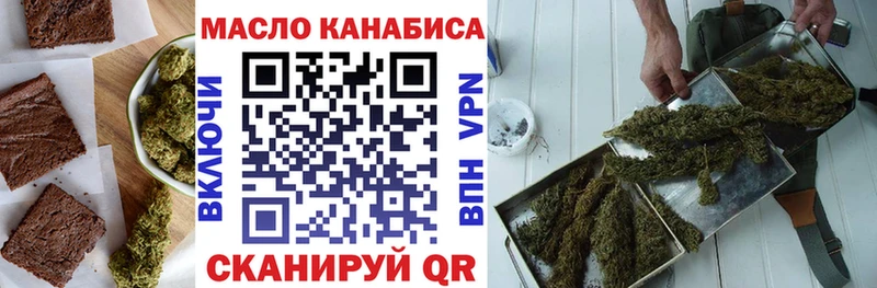 KRAKEN рабочий сайт  Советская Гавань  Еда ТГК конопля 