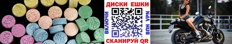 Экстази DUBAI  продажа наркотиков  Советская Гавань 