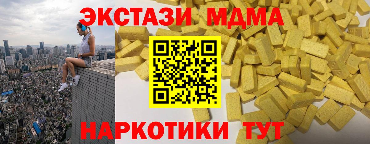 Советская Гавань  KRAKEN ССЫЛКА  Вход с VPN  Ecstasy 280мг  Ecstasy ешки 