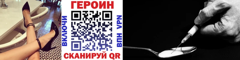 Героин Афган  Советская Гавань 
