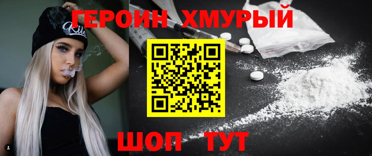 КОКАИН  Канабис  Цена  Каннабис  Меф МЯУ МЯУ   Вход с VPN  Советская Гавань  Гашиш 
