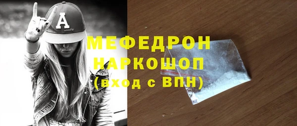 круглые Новозыбков