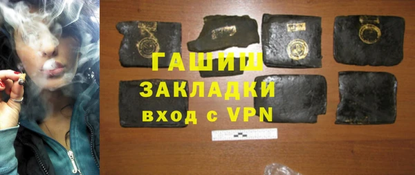 мефедрон мука Нефтекумск