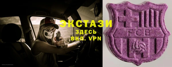 mix Нефтегорск