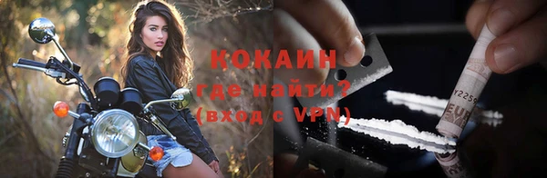 мефедрон мука Нефтекумск