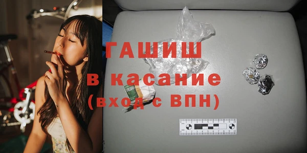 мефедрон мука Нефтекумск