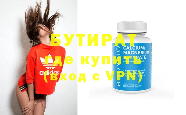 мефедрон мука Нефтекумск