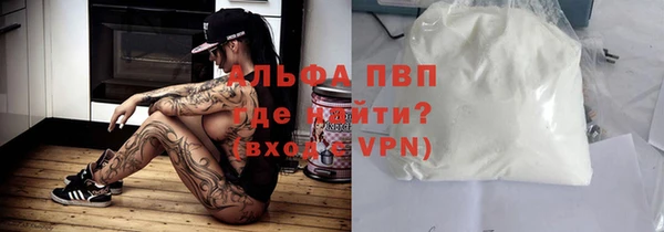 мефедрон мука Нефтекумск