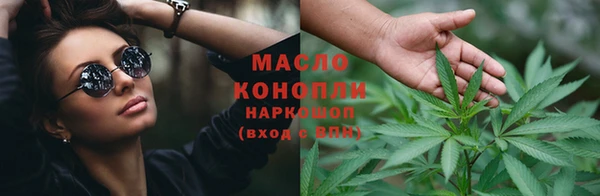 mix Нефтегорск