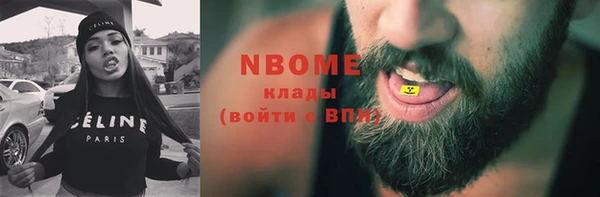 мефедрон VHQ Новодвинск