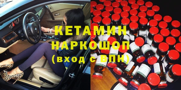 мефедрон мука Нефтекумск