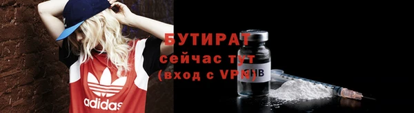 мефедрон мука Нефтекумск