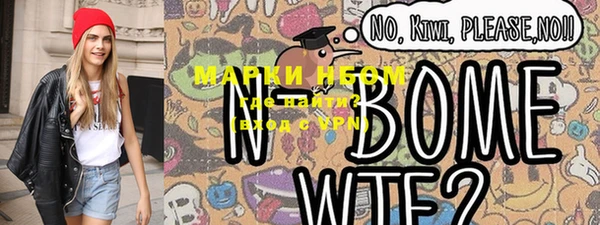 мефедрон мука Нефтекумск