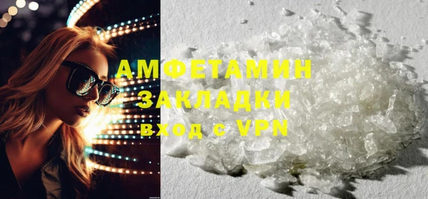 мефедрон мука Нефтекумск