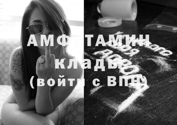 мефедрон мука Нефтекумск