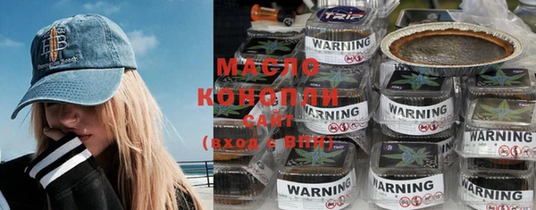 mix Нефтегорск