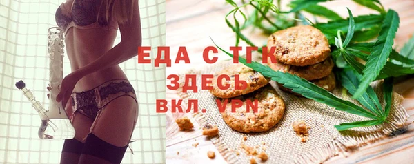 мефедрон мука Нефтекумск