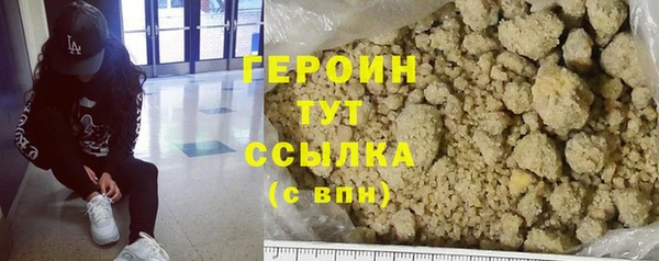 мефедрон мука Нефтекумск