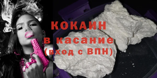 COCAINE Нея