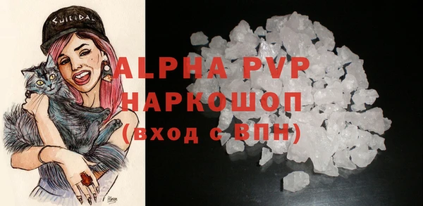 бутик Осинники
