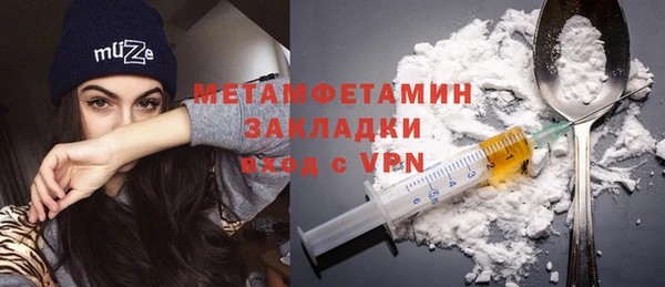 мефедрон мука Нефтекумск