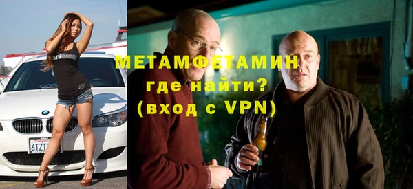мефедрон мука Нефтекумск