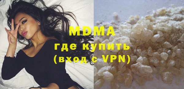 мяу мяу кристалл Тавда