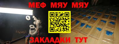 Альфа ПВП Гусев