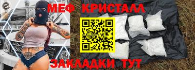дурь Гусиноозёрск