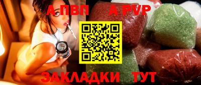 Альфа ПВП Гусев