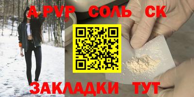 дистиллят марихуана Гусь-Хрустальный