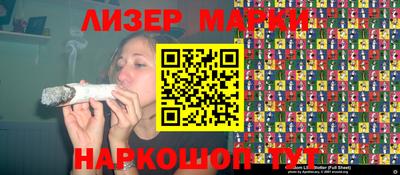 Альфа ПВП Гусев