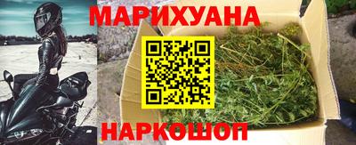 дистиллят марихуана Гусь-Хрустальный