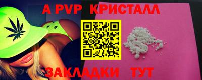 дистиллят марихуана Гусь-Хрустальный