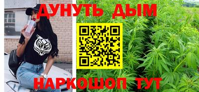 дурь Гусиноозёрск