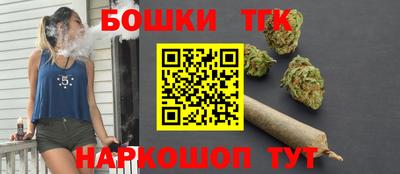 дистиллят марихуана Гусь-Хрустальный