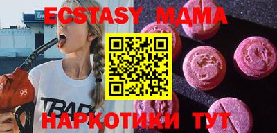 дистиллят марихуана Гусь-Хрустальный