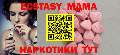 Альфа ПВП Гусев