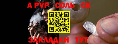 дурь Гусиноозёрск