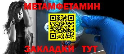 дурь Гусиноозёрск