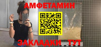 дурь Гусиноозёрск