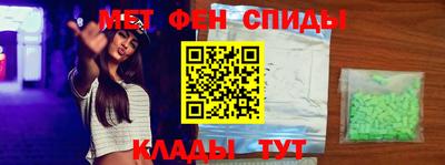 Альфа ПВП Гусев