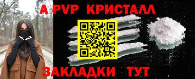 дистиллят марихуана Гусь-Хрустальный
