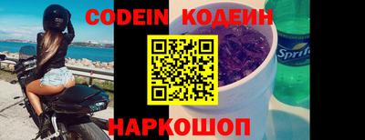 дурь Гусиноозёрск