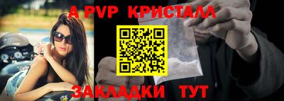 дистиллят марихуана Гусь-Хрустальный